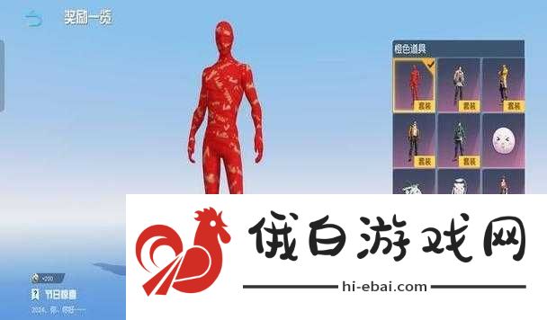 绝地求生万圣节木乃伊套装究竟值不值