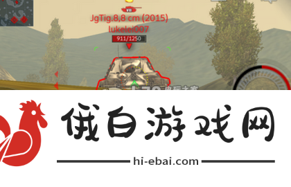 坦克世界闪电战88虎数据一览