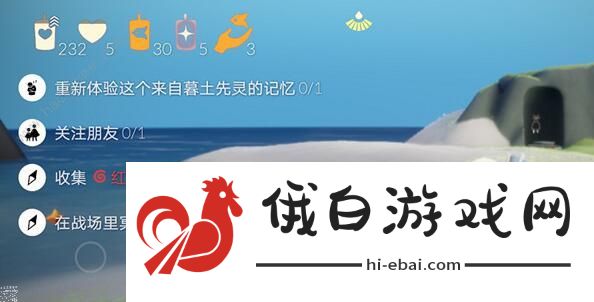 光遇国际服关注朋友任务攻略 国际服关注朋友任务图文攻略图片2