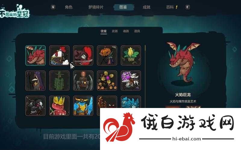 不思议的皇冠中幸运轮盘有何神秘作用