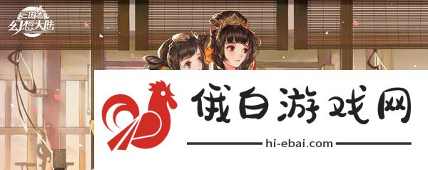 三国志幻想大陆孙权出游完美结局攻略 孙权出游完美结局选择推荐图片1