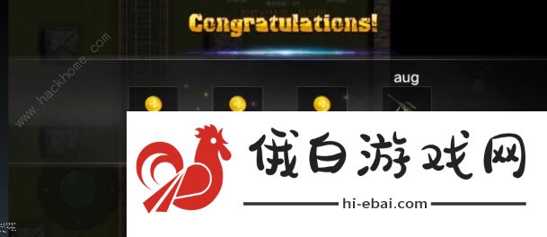 维和特警箱子大全 全部宝箱获取方法图片3