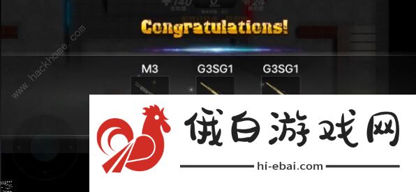 维和特警箱子大全 全部宝箱获取方法图片4