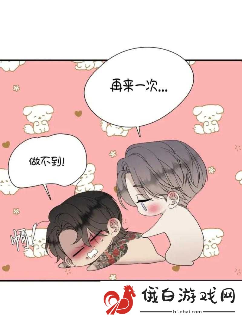 双男主里面也好疼爱他们的故事就此展开