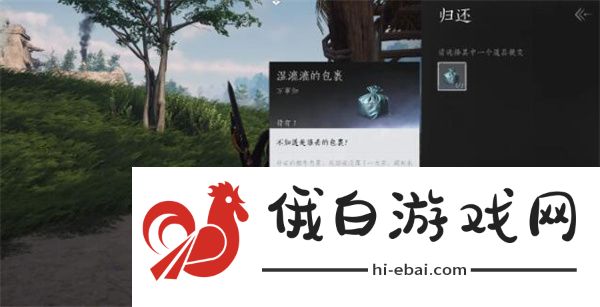 《燕云十六声》聊以慰英灵任务怎么做