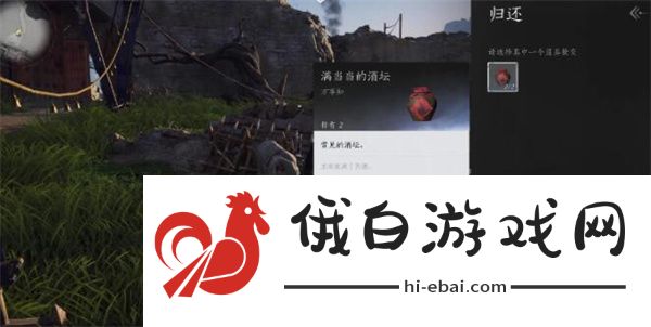 《燕云十六声》聊以慰英灵任务怎么做
