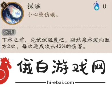 《阴阳师》猫川技能介绍