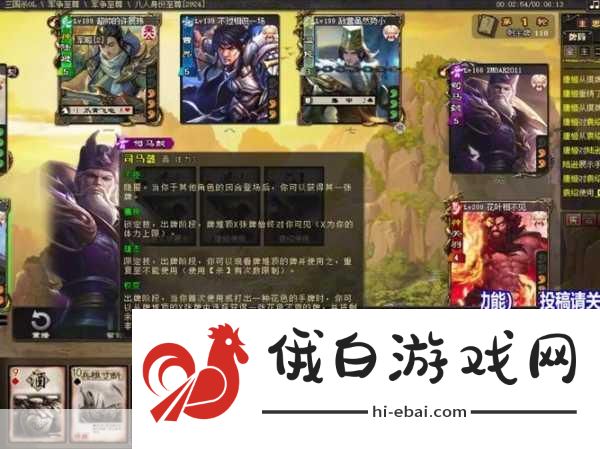 三国杀谋袁绍技能全解析，打造最强群雄领袖的攻略指南