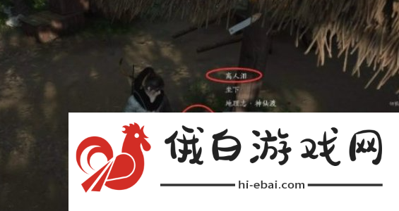 《燕云十六声》欲望深渊玩法攻略