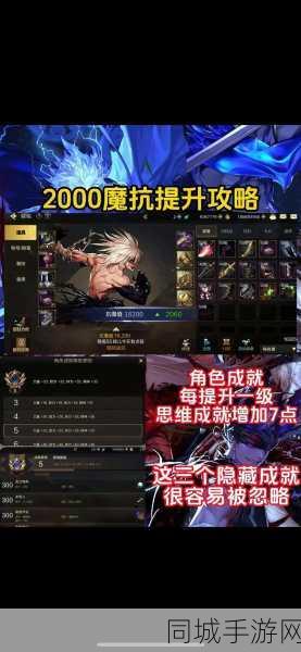 DNF强烈的气息如何快速获得-DNF快速获取强烈的气息方法
