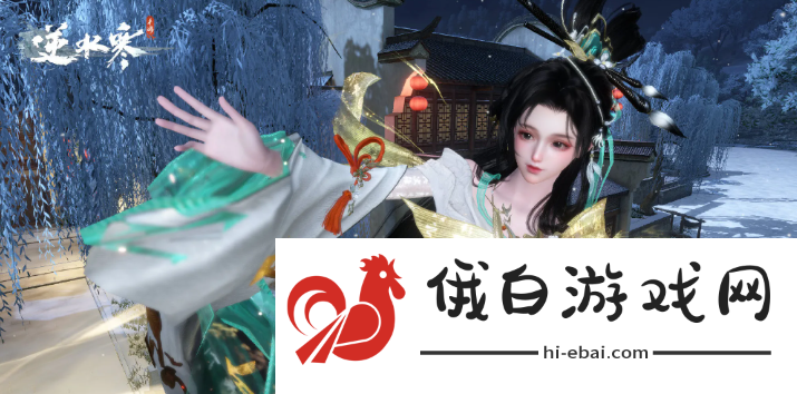 《逆水寒手游》时清日长又端阳任务攻略