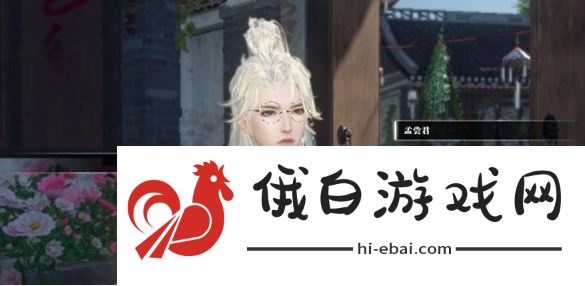 《逆水寒手游》时清日长又端阳任务攻略