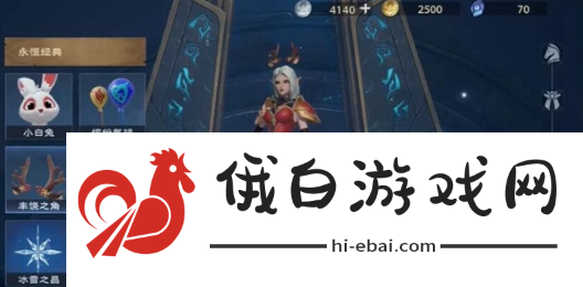 《塔瑞斯世界》时装怎么获得