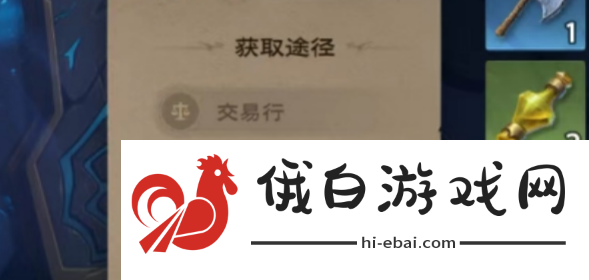 《塔瑞斯世界》背包怎么扩容
