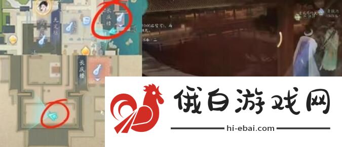 射雕手游武器隐藏技能怎么获得
