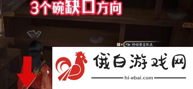 射雕手游武器隐藏技能怎么获得