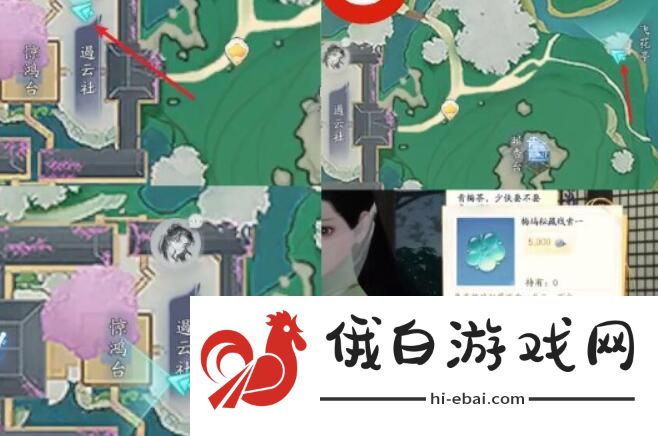 射雕手游武器隐藏技能怎么获得