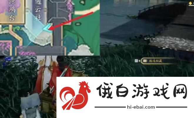 射雕手游武器隐藏技能怎么获得