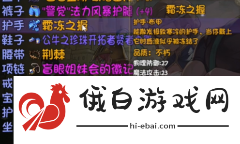 再刷一把2金色传说19层打法攻略一览