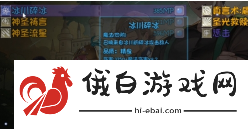 再刷一把2金色传说19层打法攻略一览