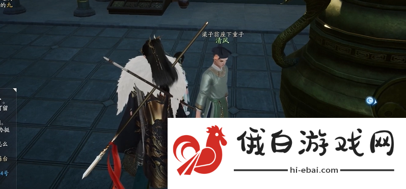 射雕手游梦华录赵王府怎么收集