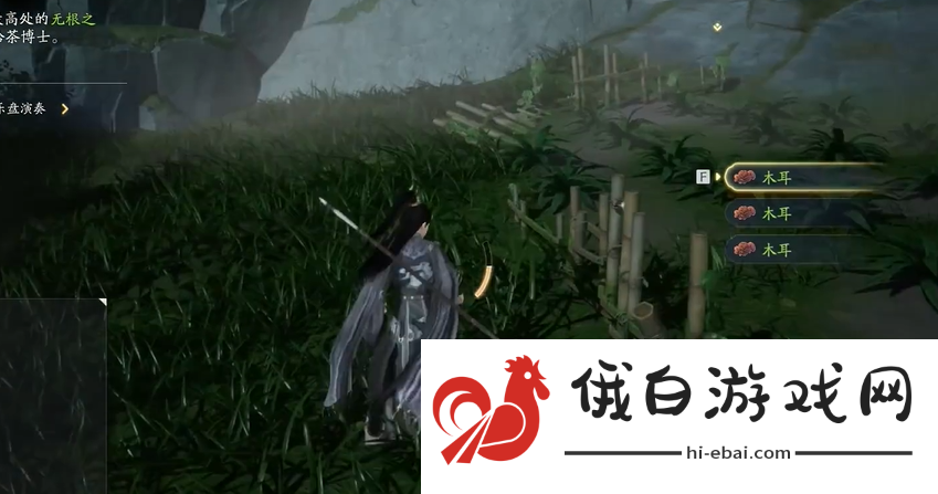 射雕手游梦华录赵王府怎么收集