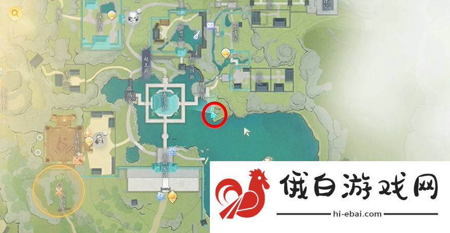 射雕手游梦华录赵王府怎么收集