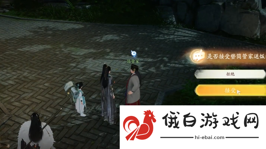 射雕手游梦华录赵王府怎么收集