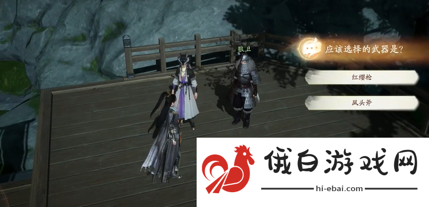 射雕手游梦华录赵王府怎么收集