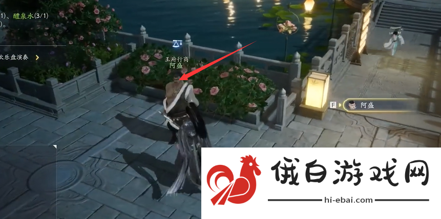 射雕手游梦华录赵王府怎么收集