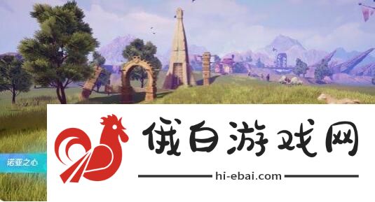 诺亚之心攻略大全 新手入门少走弯路图片2