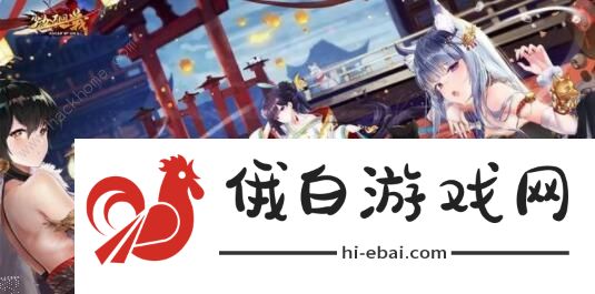 少女回战新手攻略 新手快速上手指南图片1