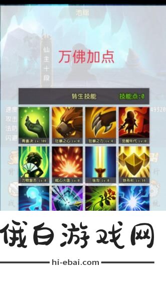 仙贰游戏炼器题目答案汇总 炼器题目答案攻略图片1