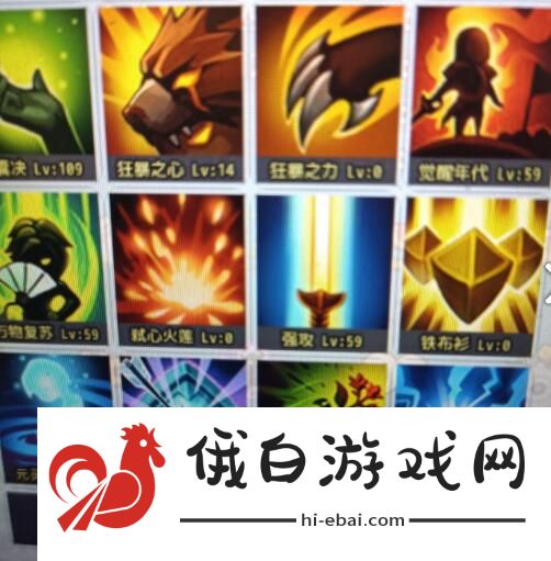 仙贰游戏炼器题目答案汇总 炼器题目答案攻略图片2