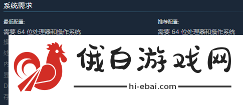 窒爱配置要求一览