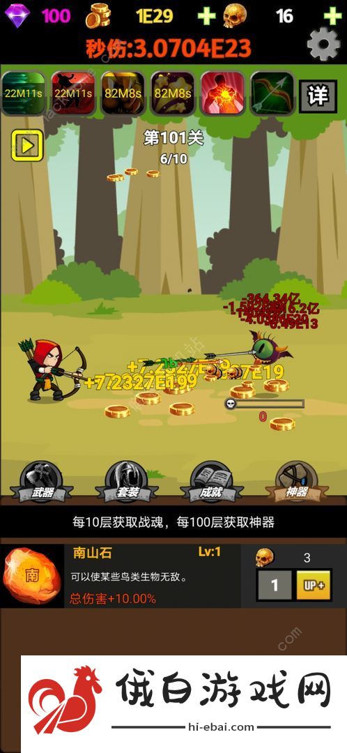 挂不玩的机攻略大全 新手入门少走弯路图片3