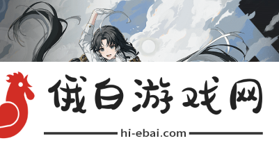 《鸣潮》1.1卡池抽哪个