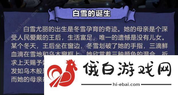 魔镜物语攻略大全 新手入门少走弯路图片2