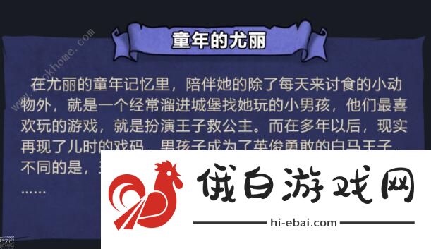 魔镜物语攻略大全 新手入门少走弯路图片3