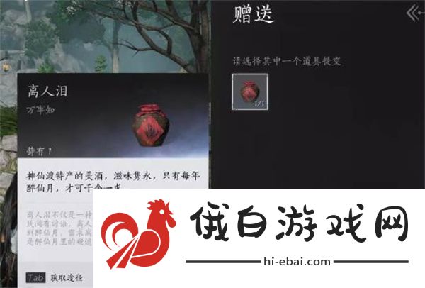 《燕云十六声》欲望深渊任务怎么做