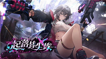幻塔内测服的样式与全新玩法介绍