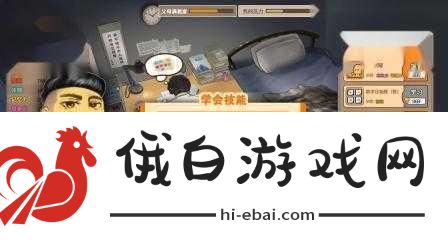 首富结局达成攻略中国式家长全解析