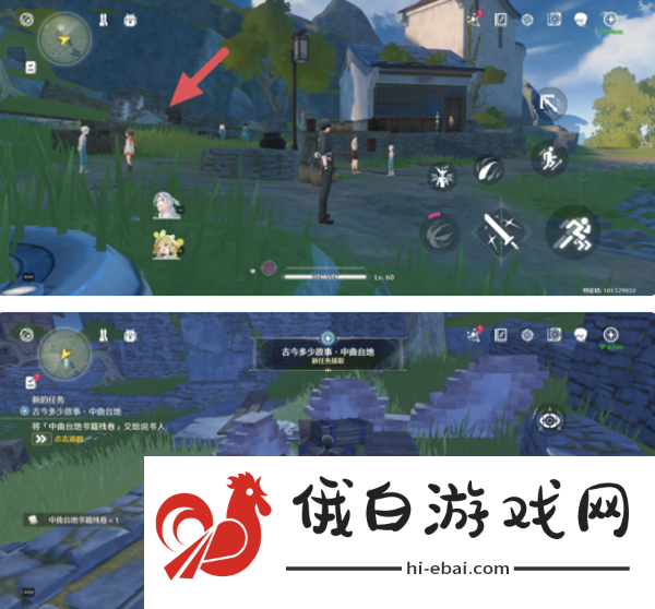 《鸣潮》曲台地书籍残卷位置在哪