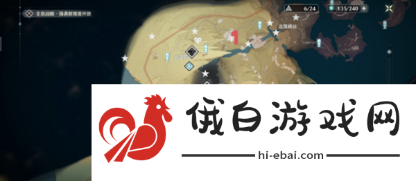 《鸣潮》荒石高地书籍残卷位置在哪