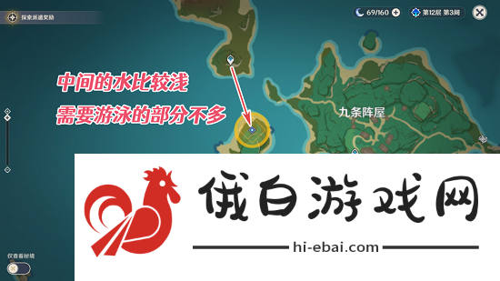 原神寻找无名武士提到的刀任务攻略 寻找无名武士提到的刀任务流程一览图片1
