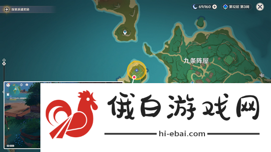 原神寻找无名武士提到的刀任务攻略 寻找无名武士提到的刀任务流程一览图片2