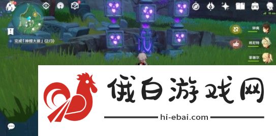 原神寻找无名武士提到的刀任务攻略 寻找无名武士提到的刀任务流程一览图片3