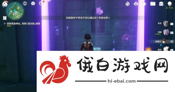 原神寻找无名武士提到的刀任务攻略 寻找无名武士提到的刀任务流程一览图片6
