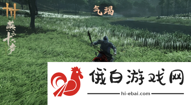《燕云十六声》美食继承者奇遇怎么做
