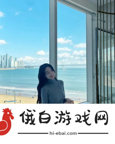 温柔的儿媳妇免费观看电视剧：善解人意的她在闲暇时光中享受剧集的惬意时光，真是让人羡慕啊！